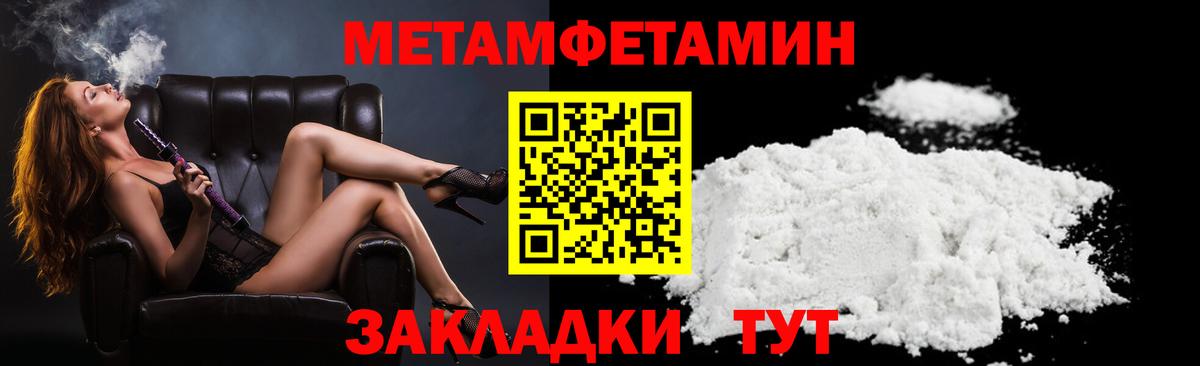 Спасск-Дальний  Amphetamine 98%  Вход с VPN 