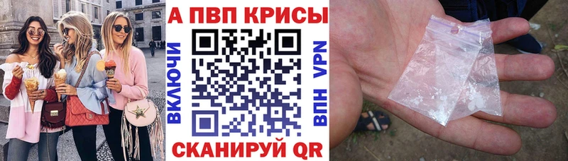 купить  цена  Спасск-Дальний  А ПВП СК 