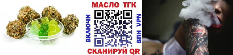 Cannafood марихуана Спасск-Дальний