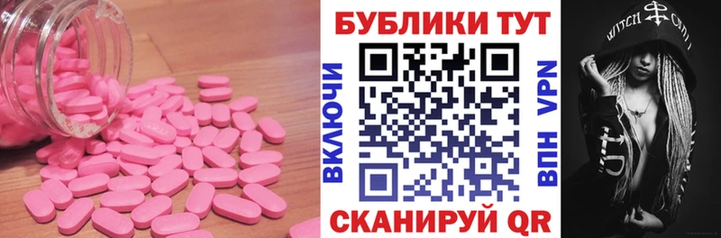 ЭКСТАЗИ VHQ  Спасск-Дальний 