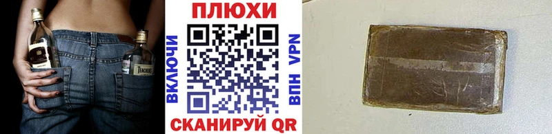 купить  цена  Спасск-Дальний  Гашиш убойный 