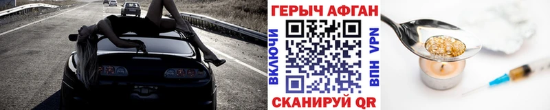 ГЕРОИН гречка гидра tor Спасск-Дальний цены