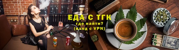 кокаин перу Семилуки
