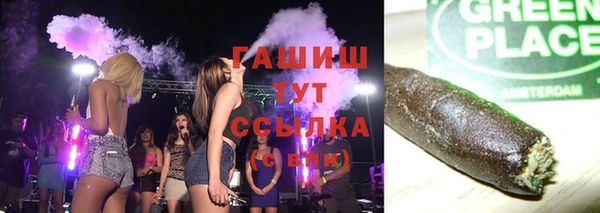 марки nbome Инта