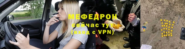 метадон Инсар