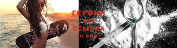 кокаин перу Семилуки