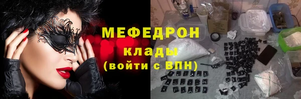 стаф Семёнов