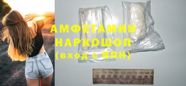 марки nbome Инта