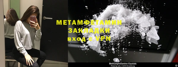 стаф Семёнов