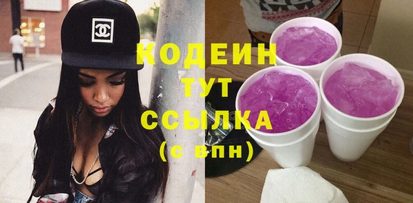 кокаин перу Семилуки
