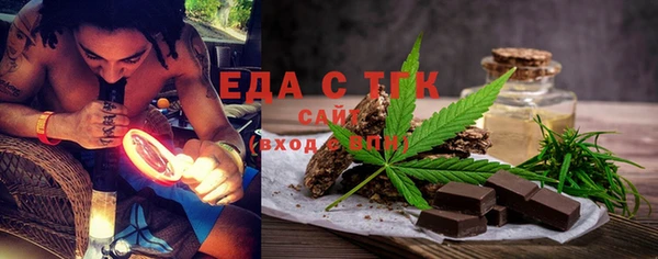 марки nbome Инта