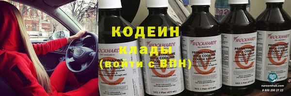 гашик Семикаракорск