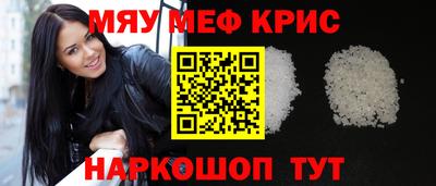 ALPHA PVP Бугуруслан