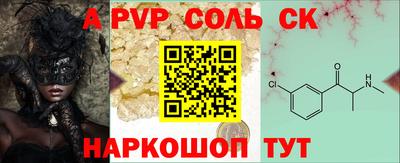 марки lsd Бийск