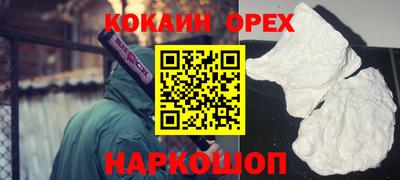 каннабис Кинель