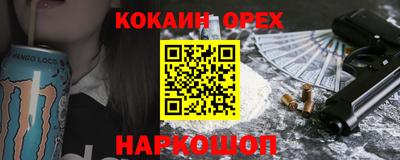 ALPHA PVP Бугуруслан