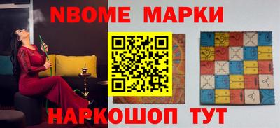 гашишное масло Берёзовский