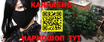 гашишное масло Кингисепп