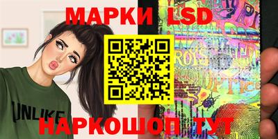 гашишное масло Берёзовский