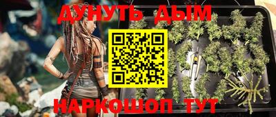 каннабис Кинель