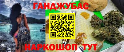 скорость Беслан