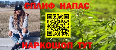 ALPHA PVP Бугуруслан