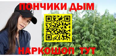 дурь Будённовск