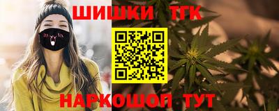 каннабис Кинель
