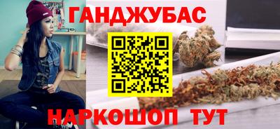 гашишное масло Кингисепп