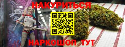 гашишное масло Кингисепп