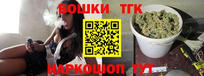 марки lsd Бийск