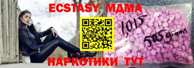 скорость Беслан