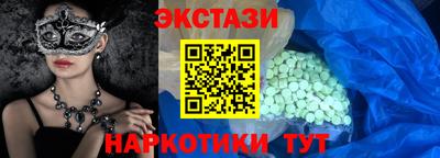 гашишное масло Кингисепп