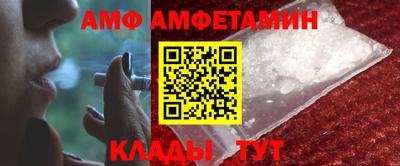 альфа пвп Бузулук