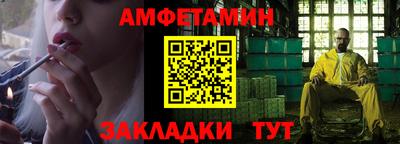 гашишное масло Краснознаменск