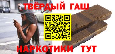 гашишное масло Кингисепп