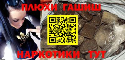 марки lsd Бийск