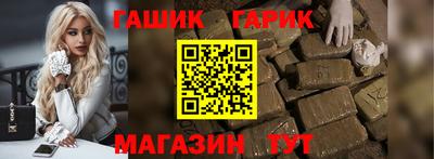 гашишное масло Кингисепп