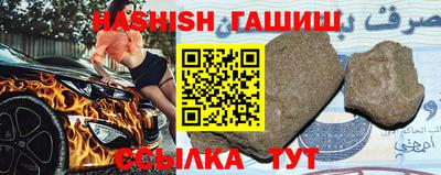 скорость Беслан