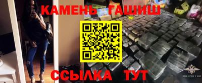 каннабис Кинель