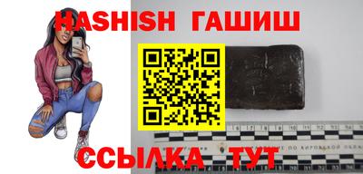 гашишное масло Берёзовский