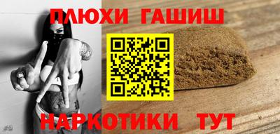 скорость Беслан