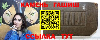 каннабис Кинель