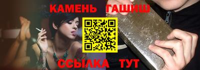 гашишное масло Кингисепп