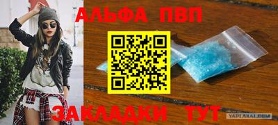 гашишное масло Берёзовский