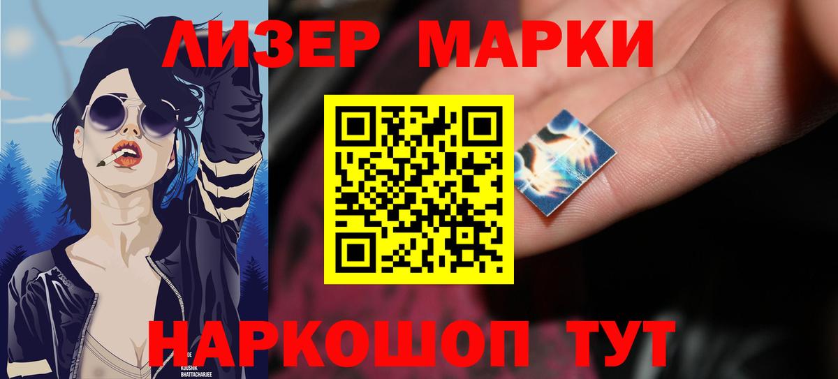 LSD-25 экстази кислота  Лсд 25 экстази кислота  Лсд 25 экстази  Спасск-Дальний 