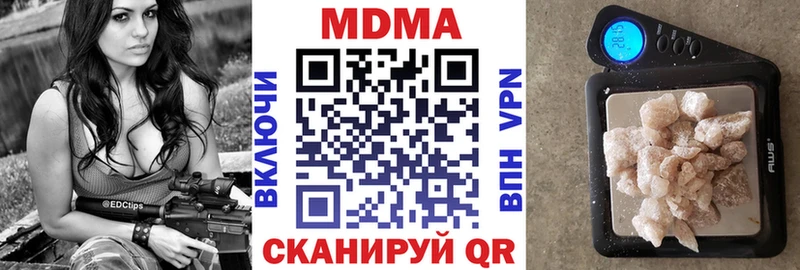 хочу наркоту  Спасск-Дальний  kraken онион  MDMA VHQ 