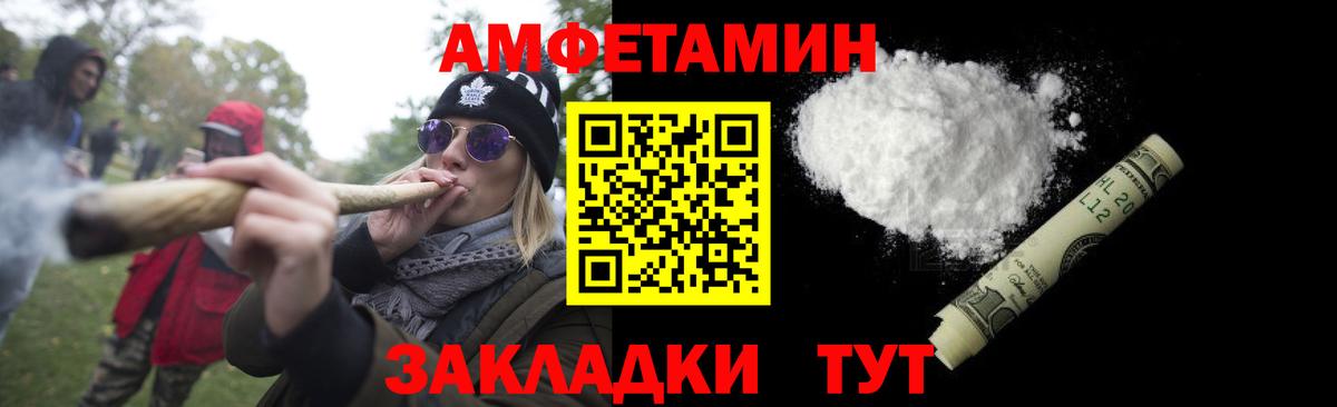 MDMA  Гашиш  Магазин наркотиков  Спасск-Дальний  Меф МЯУ МЯУ   Cocaine  Каннабис  Амфетамин  