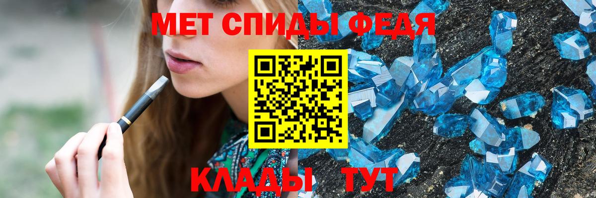 Метамфетамин кристалл  Спасск-Дальний 