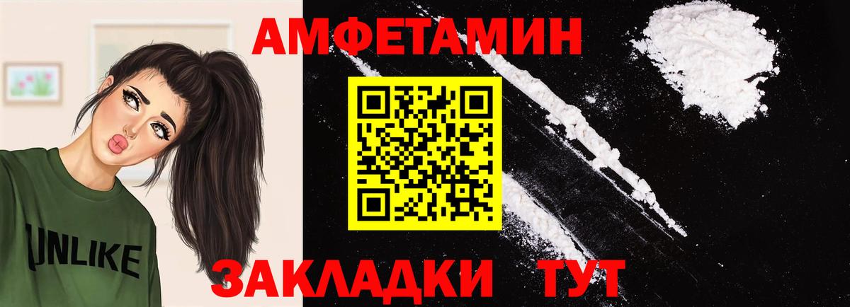 МЕТАМФЕТАМИН Декстрометамфетамин 99.9%  МЕТАМФЕТАМИН  Вход с VPN  Спасск-Дальний  МЕТАМФЕТАМИН Декстрометамфетамин 99.9% 